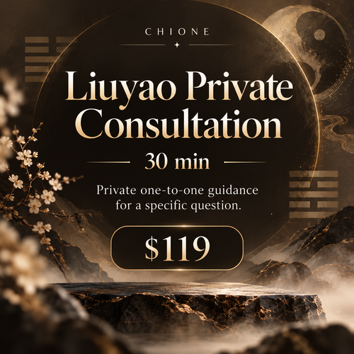 Private Liuyao consultation for Chinese hexagram divination and one specific question